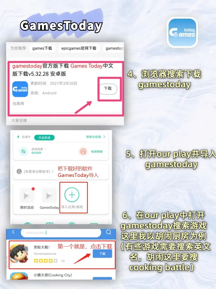 鸭脖app官方下载下载截图2